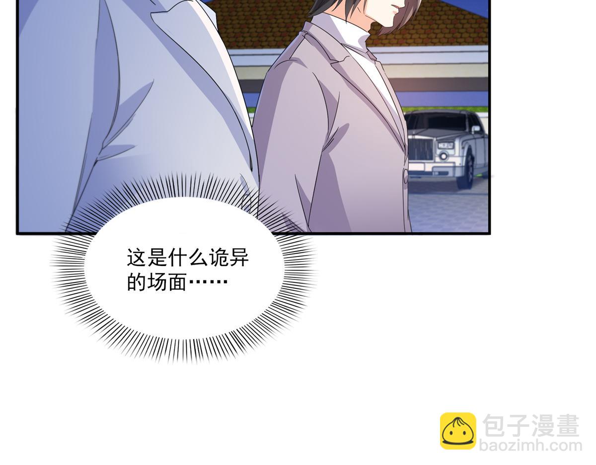 恰似寒光遇驕陽 - 第554話 開啓暴走模式(2/3) - 1