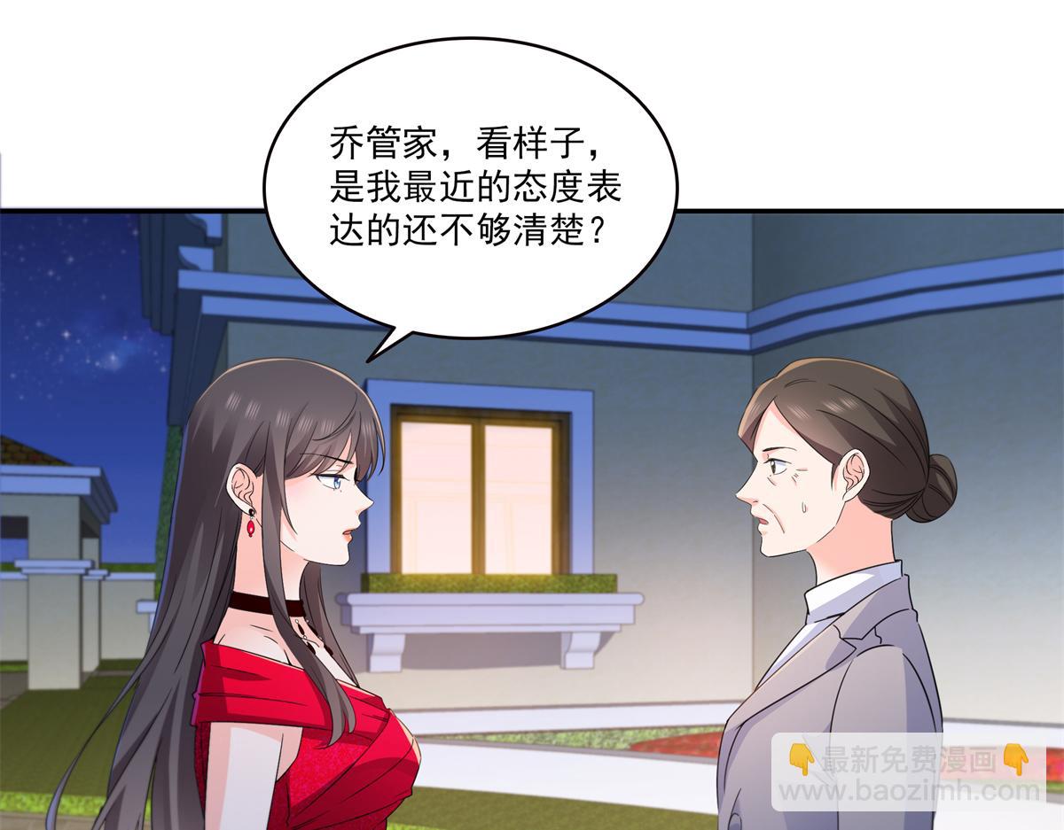 恰似寒光遇驕陽 - 第554話 開啓暴走模式(2/3) - 3