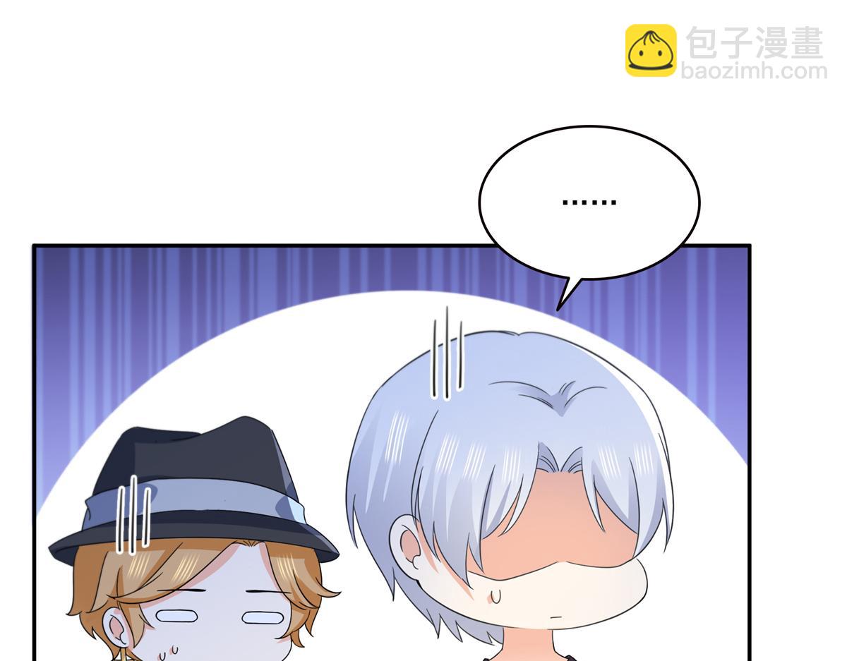 恰似寒光遇驕陽 - 第554話 開啓暴走模式(2/3) - 1