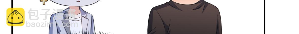 恰似寒光遇驕陽 - 第554話 開啓暴走模式(2/3) - 2