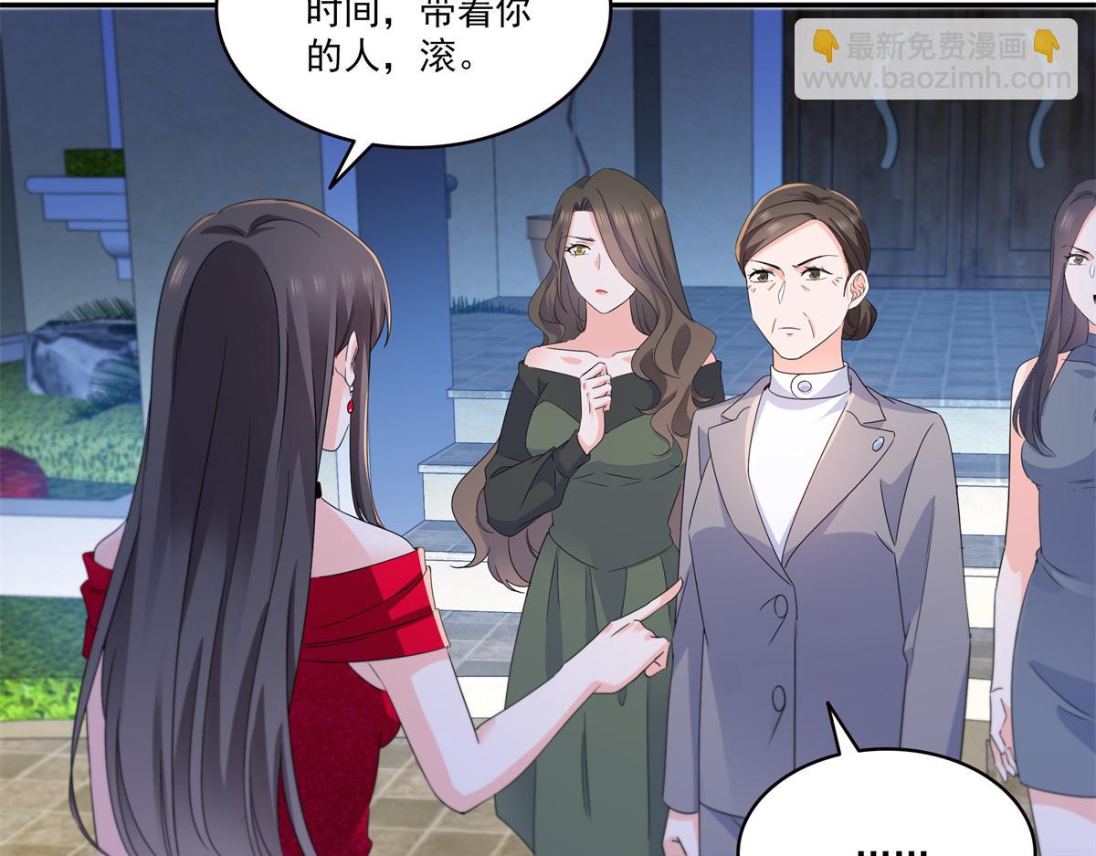 恰似寒光遇驕陽 - 第554話 開啓暴走模式(2/3) - 4