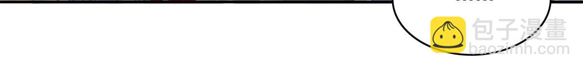 恰似寒光遇驕陽 - 第554話 開啓暴走模式(2/3) - 5