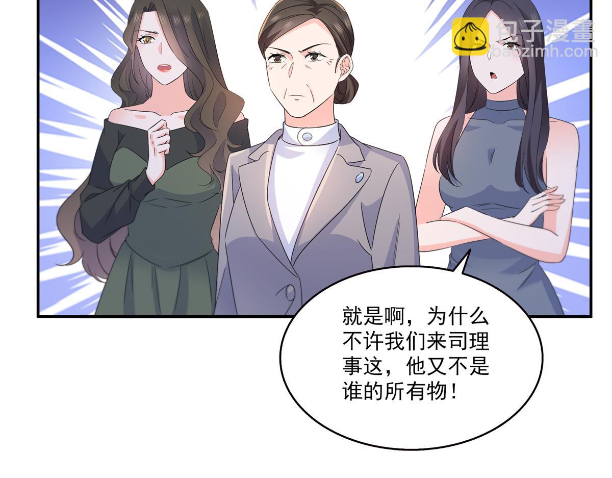 恰似寒光遇驕陽 - 第554話 開啓暴走模式(2/3) - 7