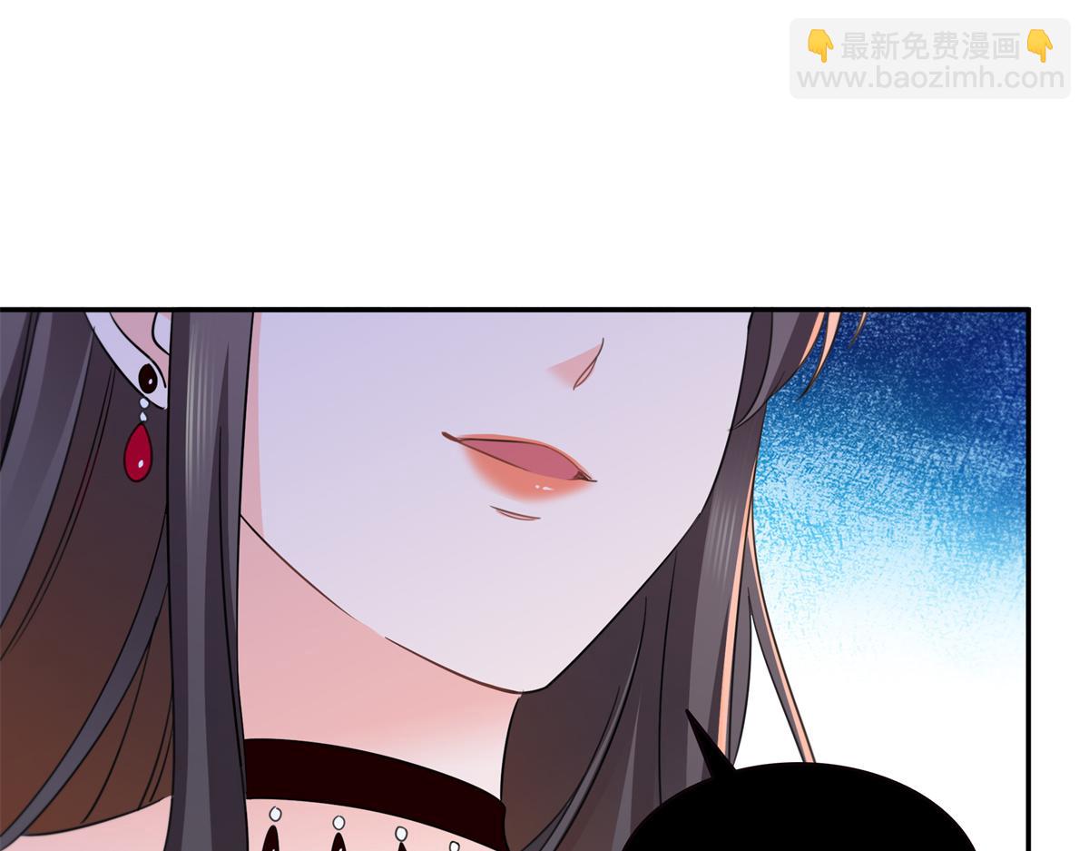 恰似寒光遇驕陽 - 第554話 開啓暴走模式(2/3) - 1