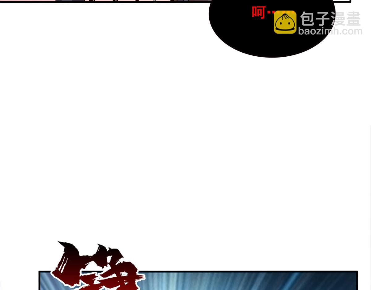 恰似寒光遇驕陽 - 第554話 開啓暴走模式(2/3) - 2