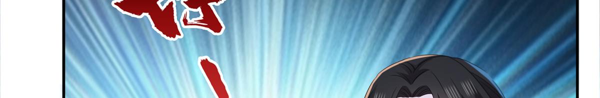 恰似寒光遇驕陽 - 第554話 開啓暴走模式(2/3) - 3