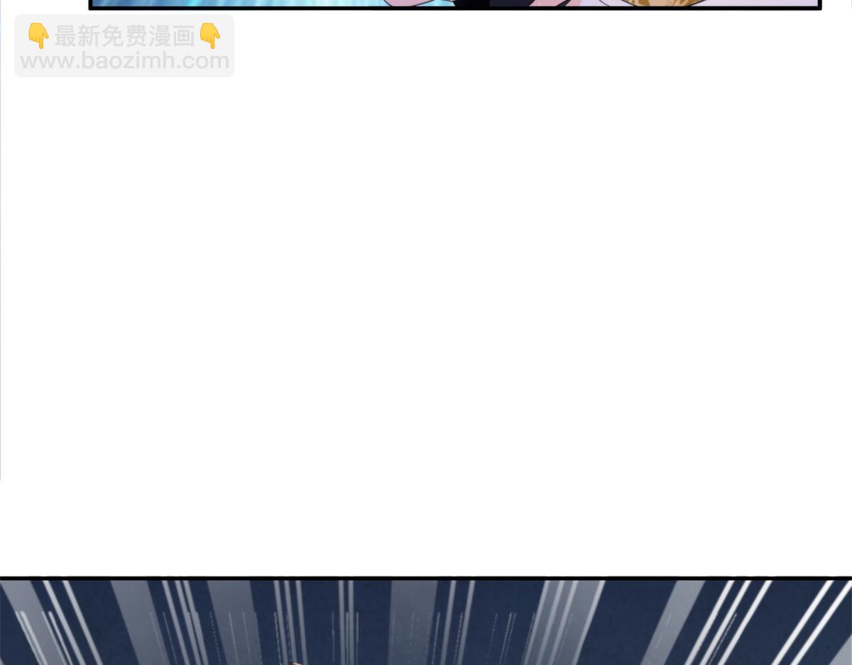 恰似寒光遇驕陽 - 第554話 開啓暴走模式(2/3) - 5