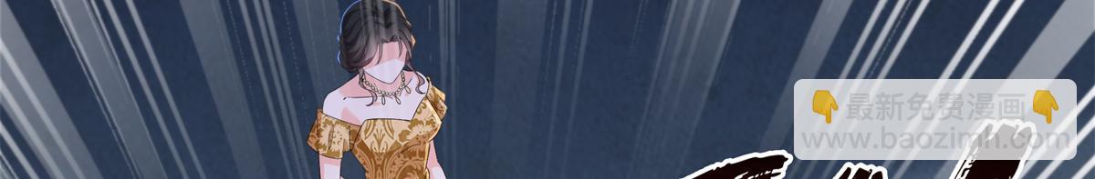 恰似寒光遇驕陽 - 第554話 開啓暴走模式(2/3) - 6