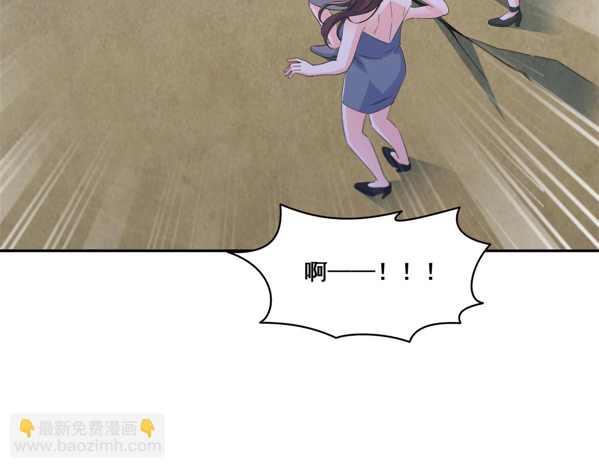 恰似寒光遇驕陽 - 第554話 開啓暴走模式(2/3) - 8