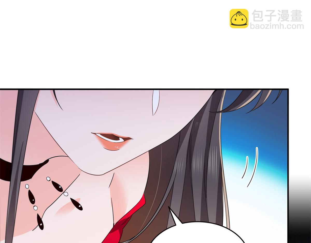 恰似寒光遇驕陽 - 第554話 開啓暴走模式(2/3) - 2