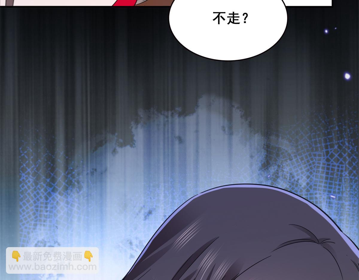 恰似寒光遇驕陽 - 第554話 開啓暴走模式(2/3) - 3