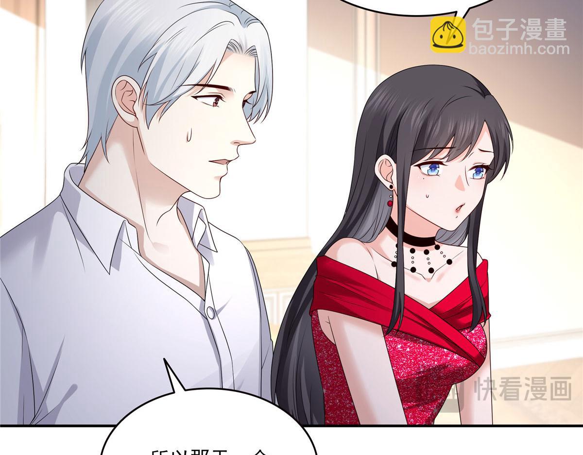 恰似寒光遇驕陽 - 第556話 直接公開！(1/2) - 1