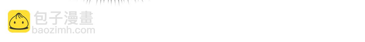 恰似寒光遇驕陽 - 第556話 直接公開！(1/2) - 5