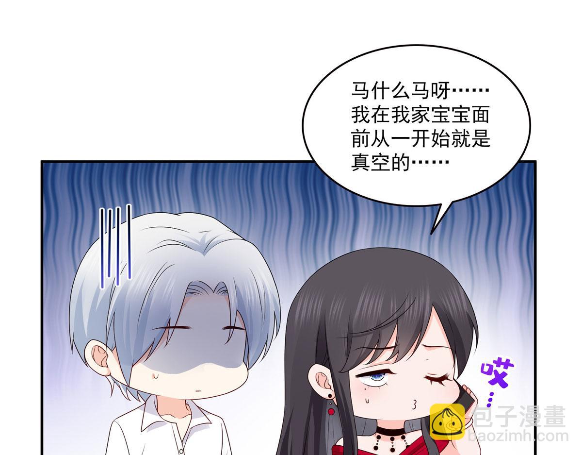 恰似寒光遇驕陽 - 第556話 直接公開！(1/2) - 2