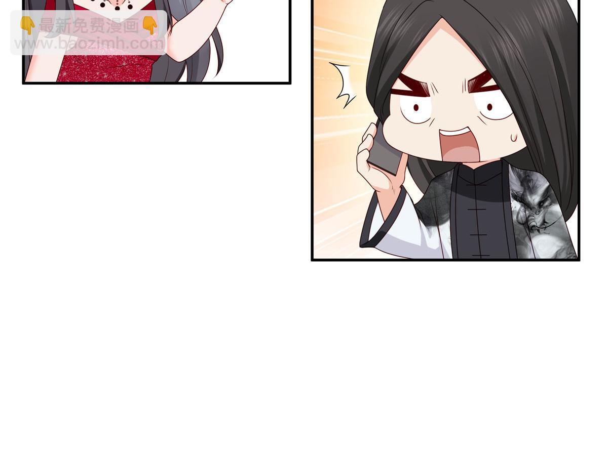 恰似寒光遇驕陽 - 第556話 直接公開！(1/2) - 5