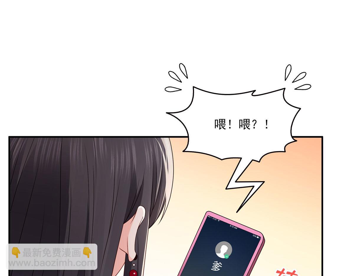 恰似寒光遇驕陽 - 第556話 直接公開！(1/2) - 6