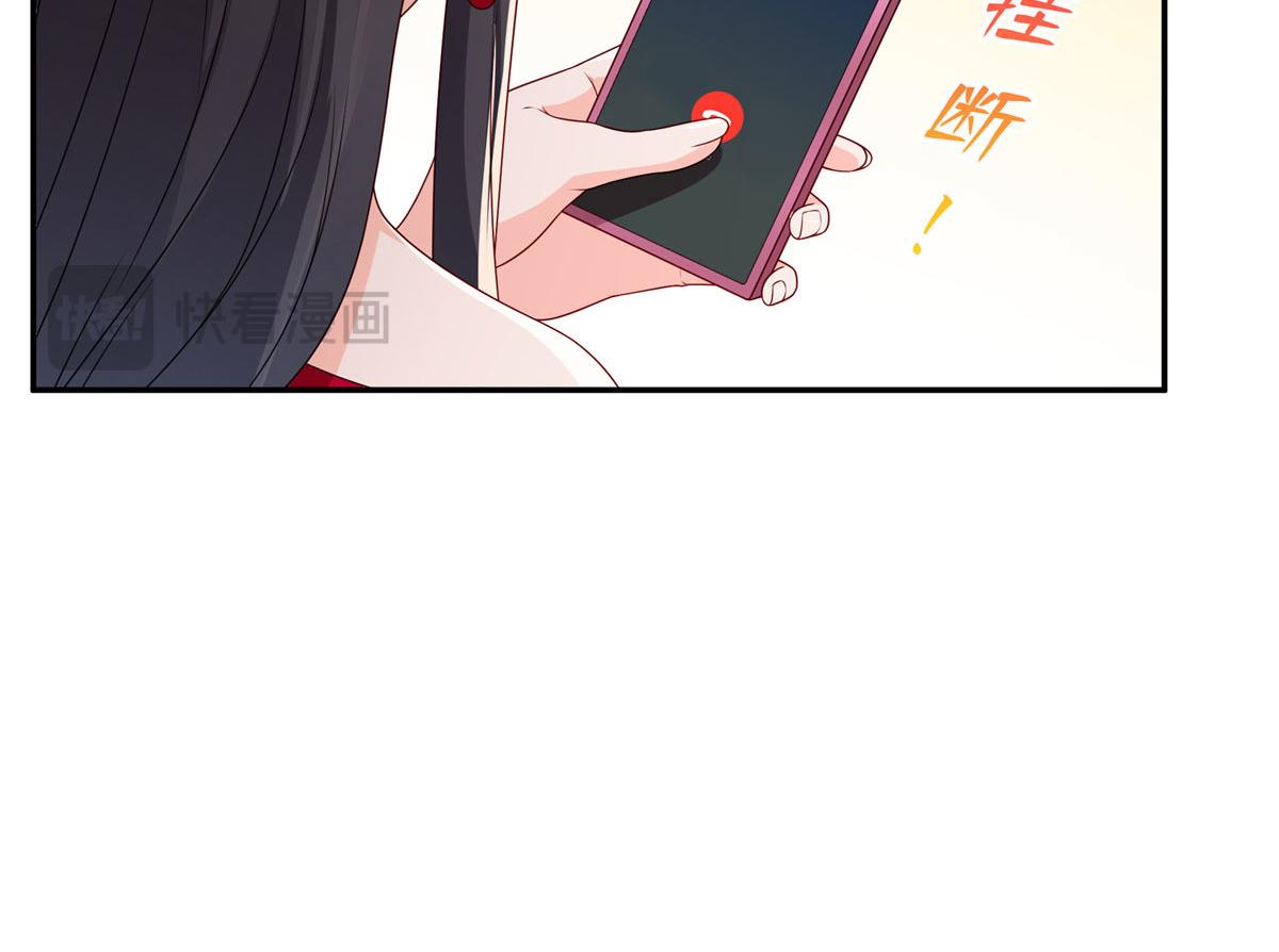 恰似寒光遇驕陽 - 第556話 直接公開！(1/2) - 7