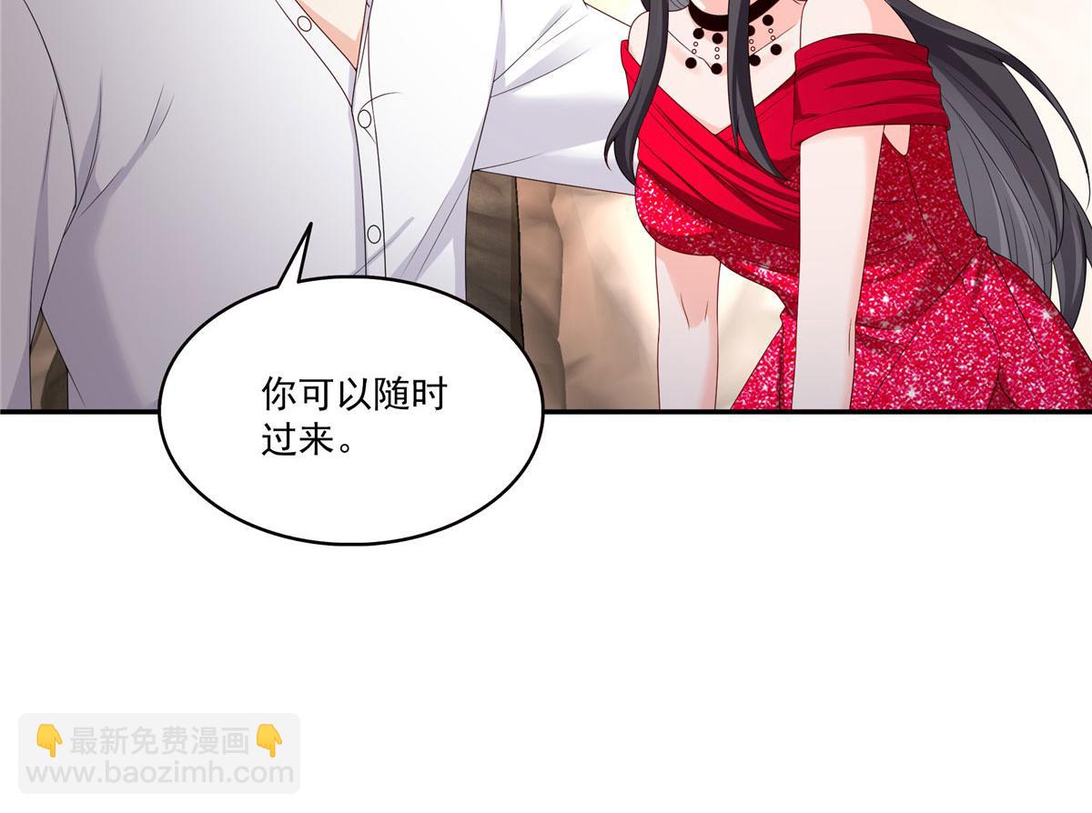 恰似寒光遇驕陽 - 第556話 直接公開！(1/2) - 1