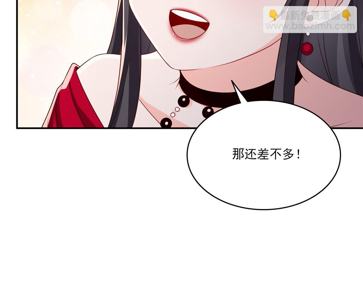 恰似寒光遇驕陽 - 第556話 直接公開！(1/2) - 3