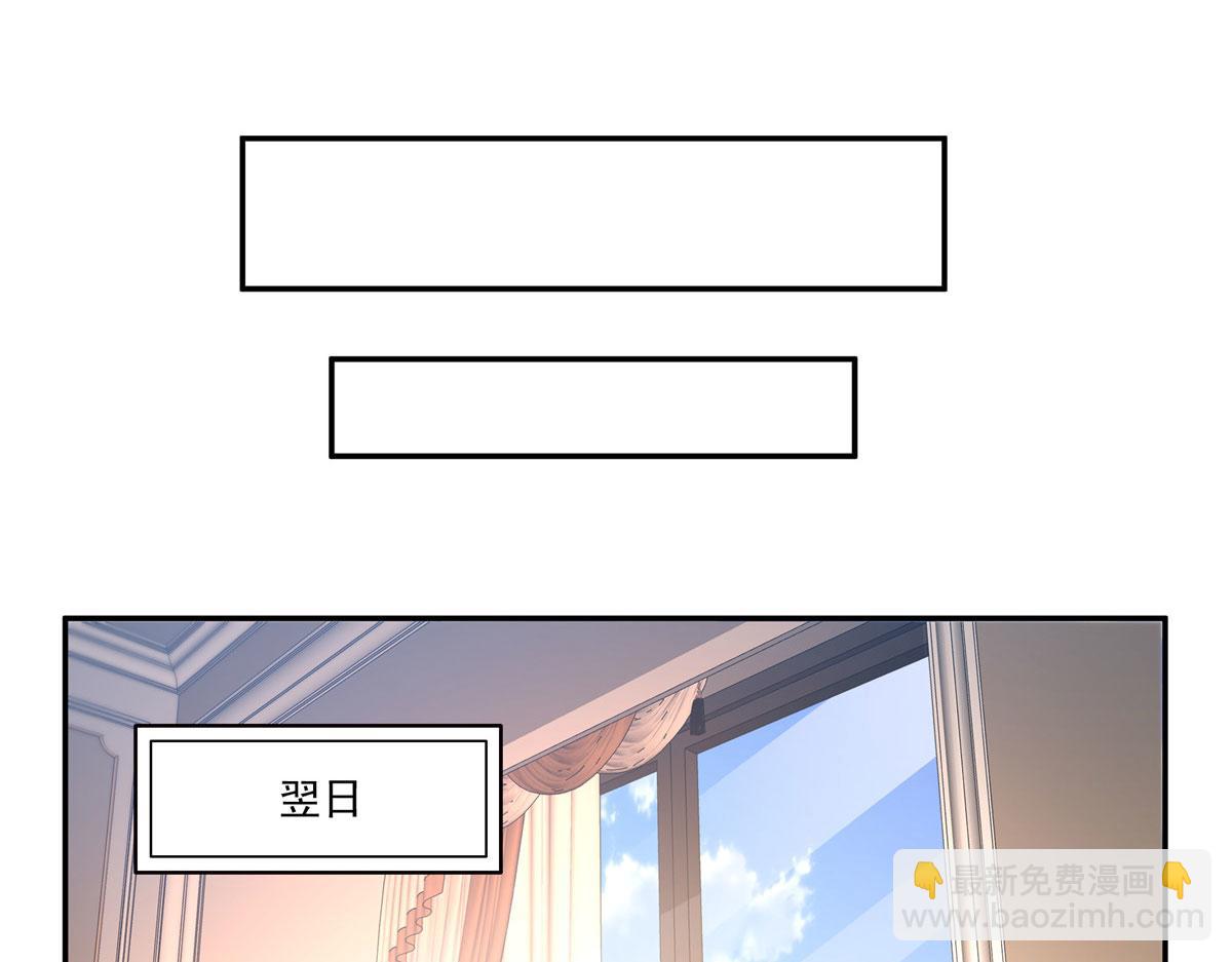 恰似寒光遇驕陽 - 第556話 直接公開！(1/2) - 5