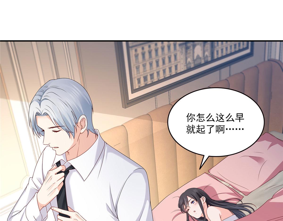 恰似寒光遇驕陽 - 第556話 直接公開！(1/2) - 8