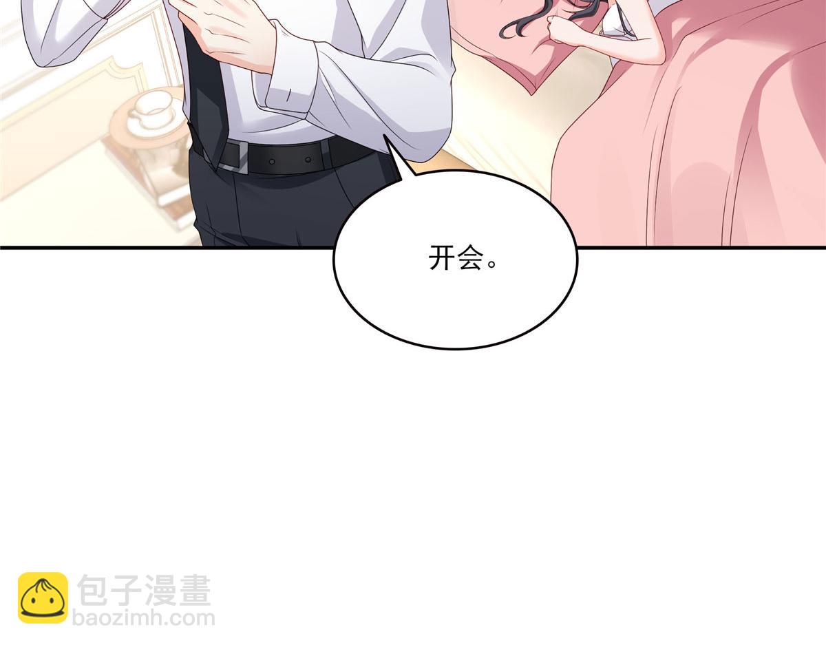 恰似寒光遇驕陽 - 第556話 直接公開！(1/2) - 1