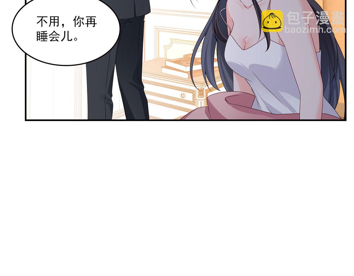 恰似寒光遇驕陽 - 第556話 直接公開！(1/2) - 4