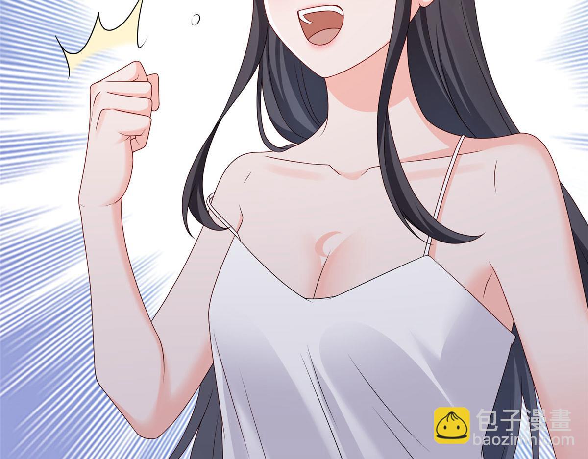 恰似寒光遇驕陽 - 第556話 直接公開！(1/2) - 7