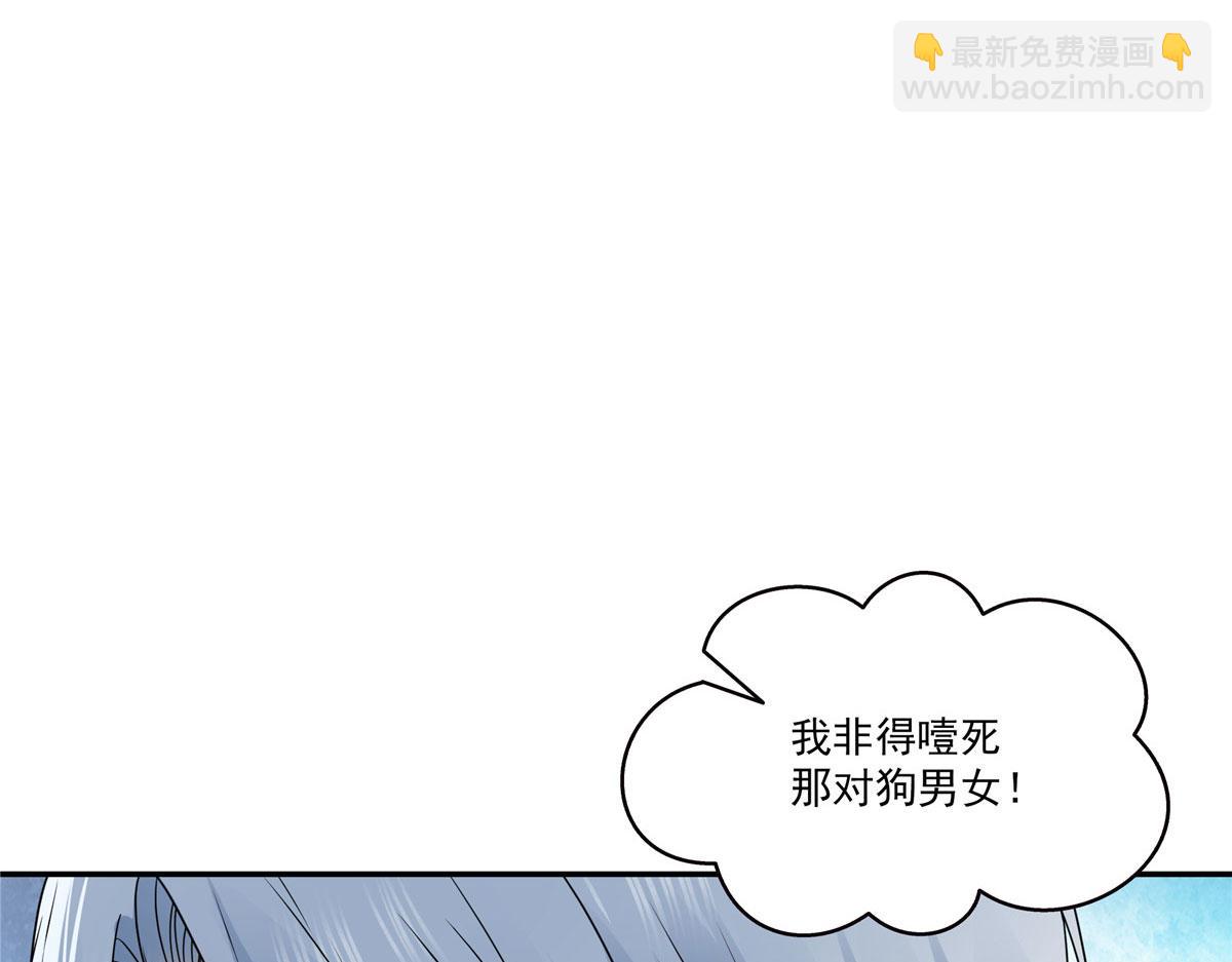 恰似寒光遇驕陽 - 第556話 直接公開！(1/2) - 1