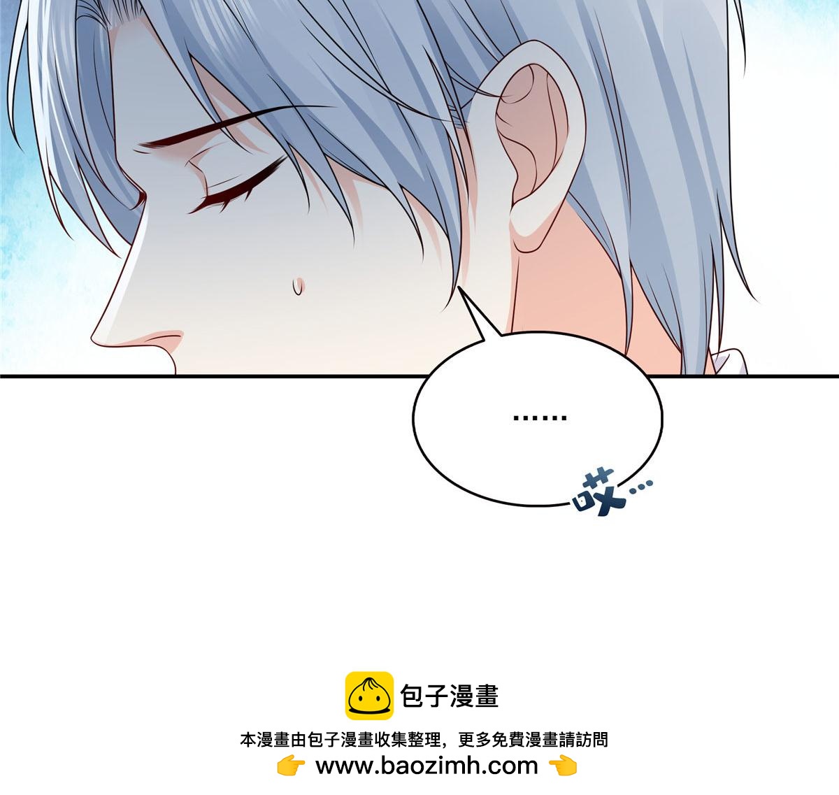 恰似寒光遇驕陽 - 第556話 直接公開！(1/2) - 2