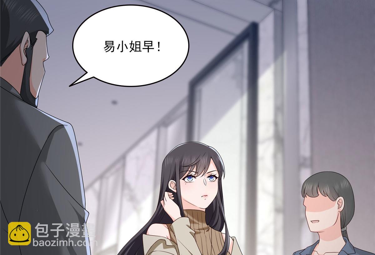 恰似寒光遇驕陽 - 第556話 直接公開！(2/2) - 2