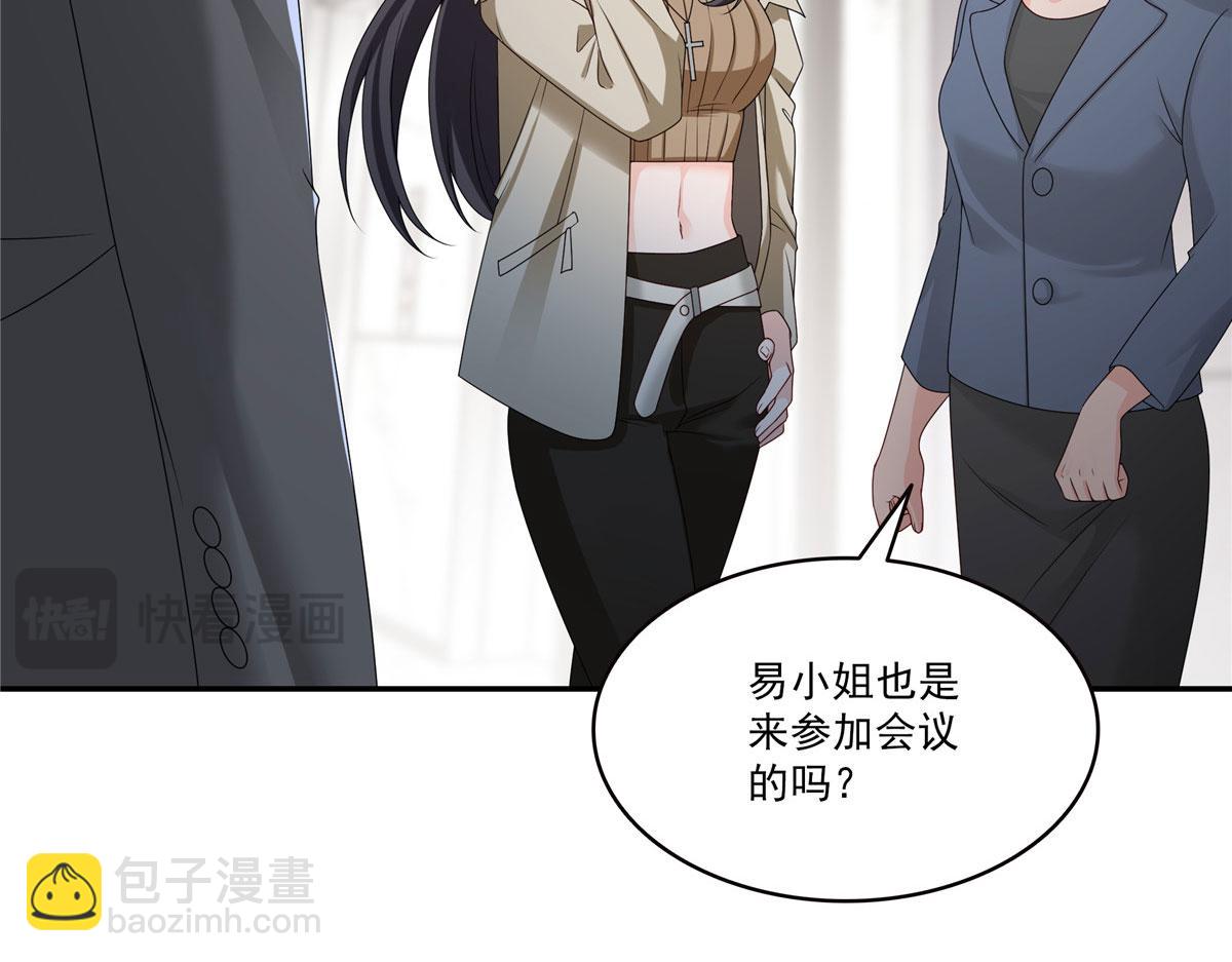 恰似寒光遇驕陽 - 第556話 直接公開！(2/2) - 3