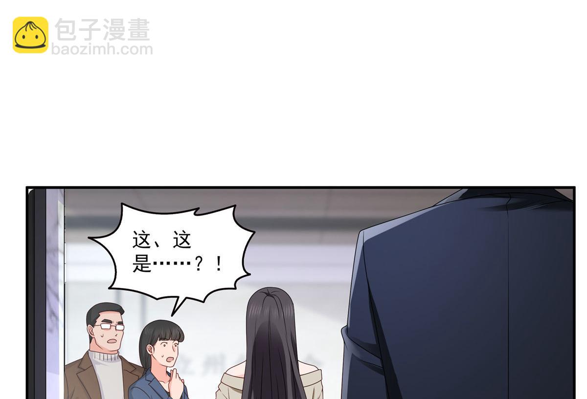 恰似寒光遇驕陽 - 第556話 直接公開！(2/2) - 6