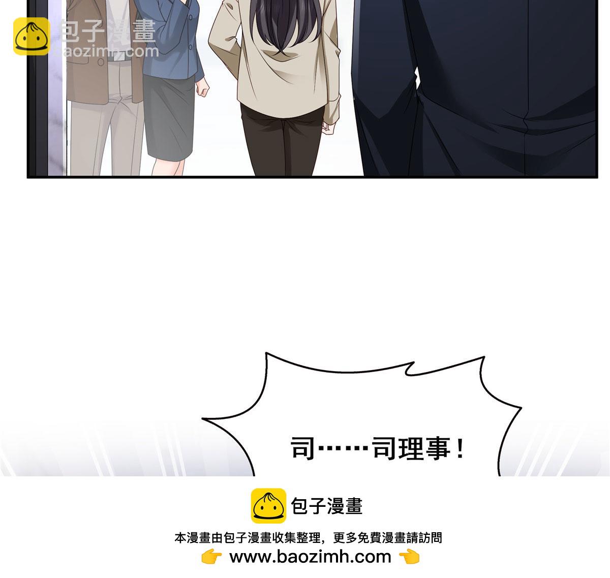 恰似寒光遇驕陽 - 第556話 直接公開！(2/2) - 7