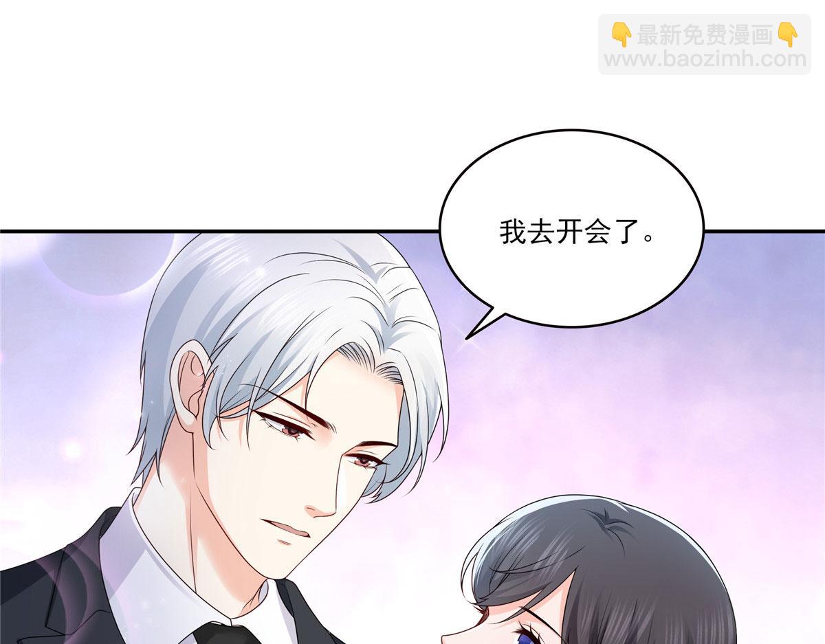 恰似寒光遇驕陽 - 第556話 直接公開！(2/2) - 4