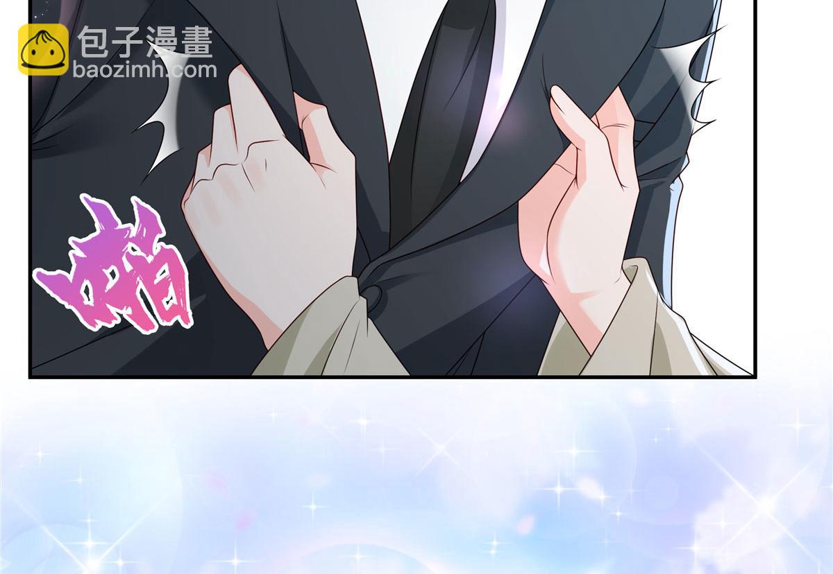 恰似寒光遇驕陽 - 第556話 直接公開！(2/2) - 7