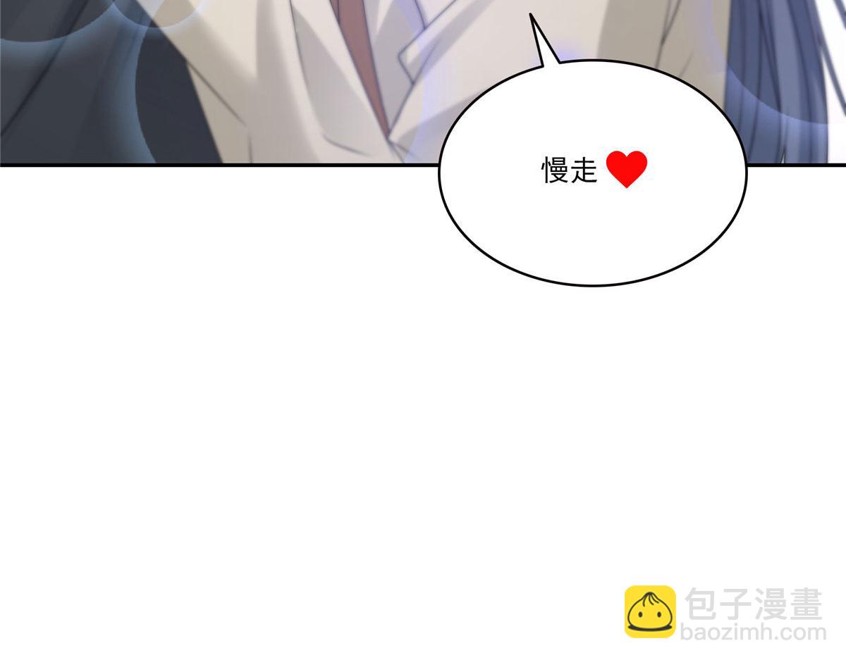 恰似寒光遇驕陽 - 第556話 直接公開！(2/2) - 3