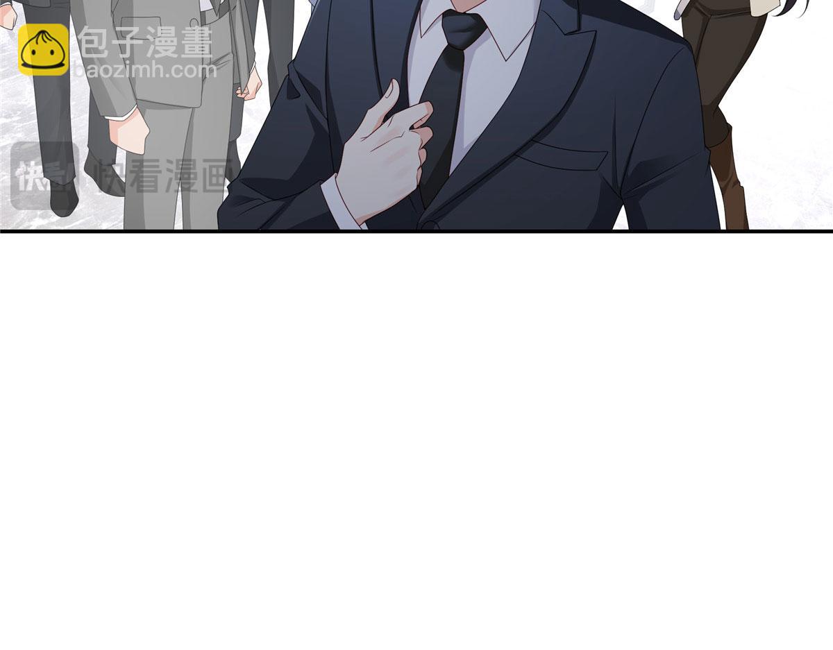 恰似寒光遇驕陽 - 第556話 直接公開！(2/2) - 5