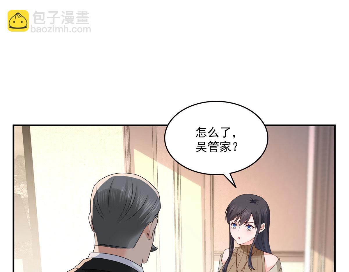 恰似寒光遇驕陽 - 第556話 直接公開！(2/2) - 4