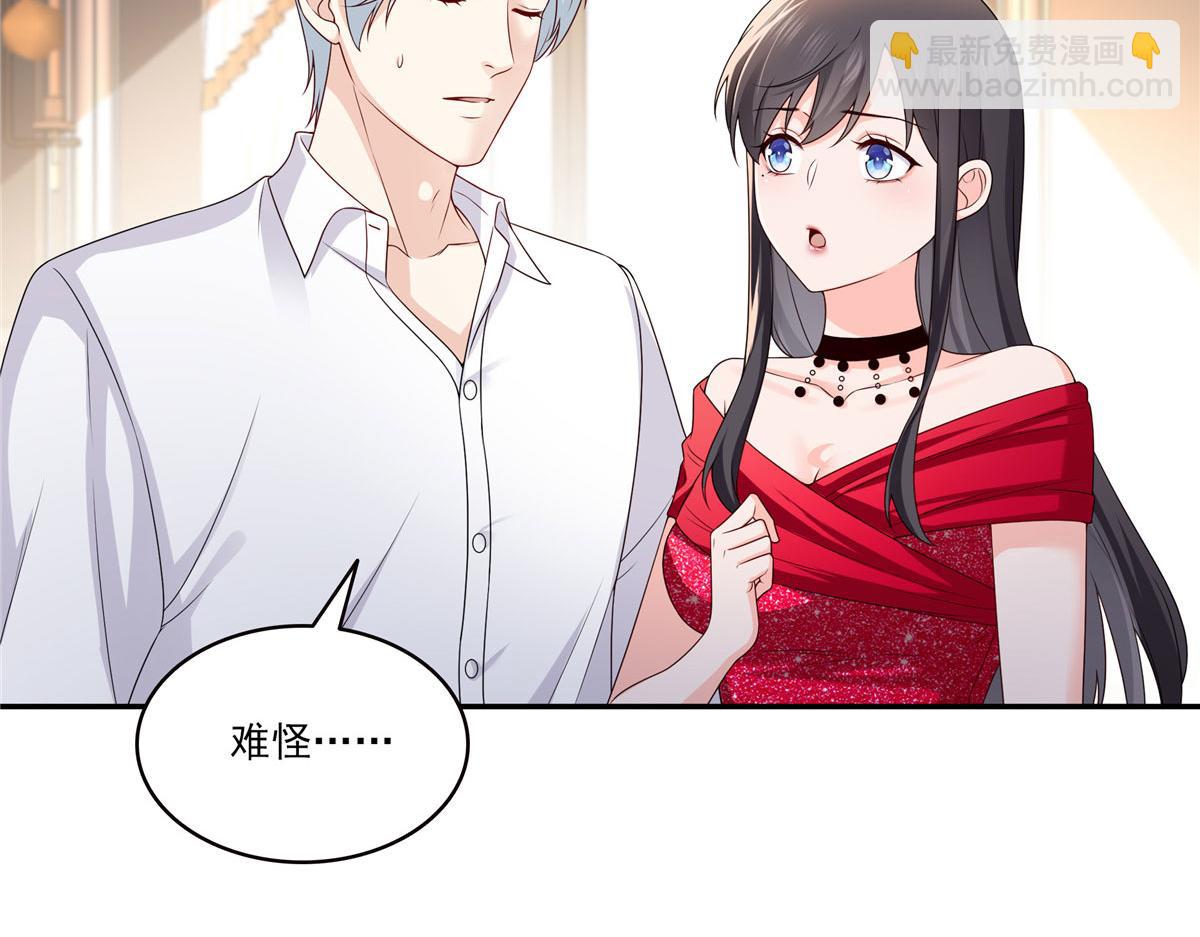 恰似寒光遇驕陽 - 第556話 直接公開！(1/2) - 8