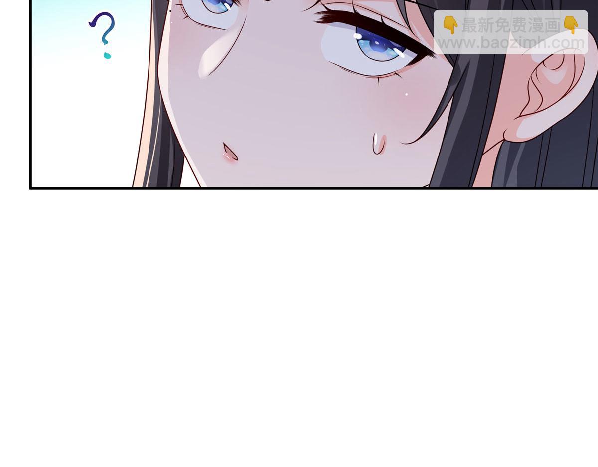 恰似寒光遇驕陽 - 第556話 直接公開！(2/2) - 1