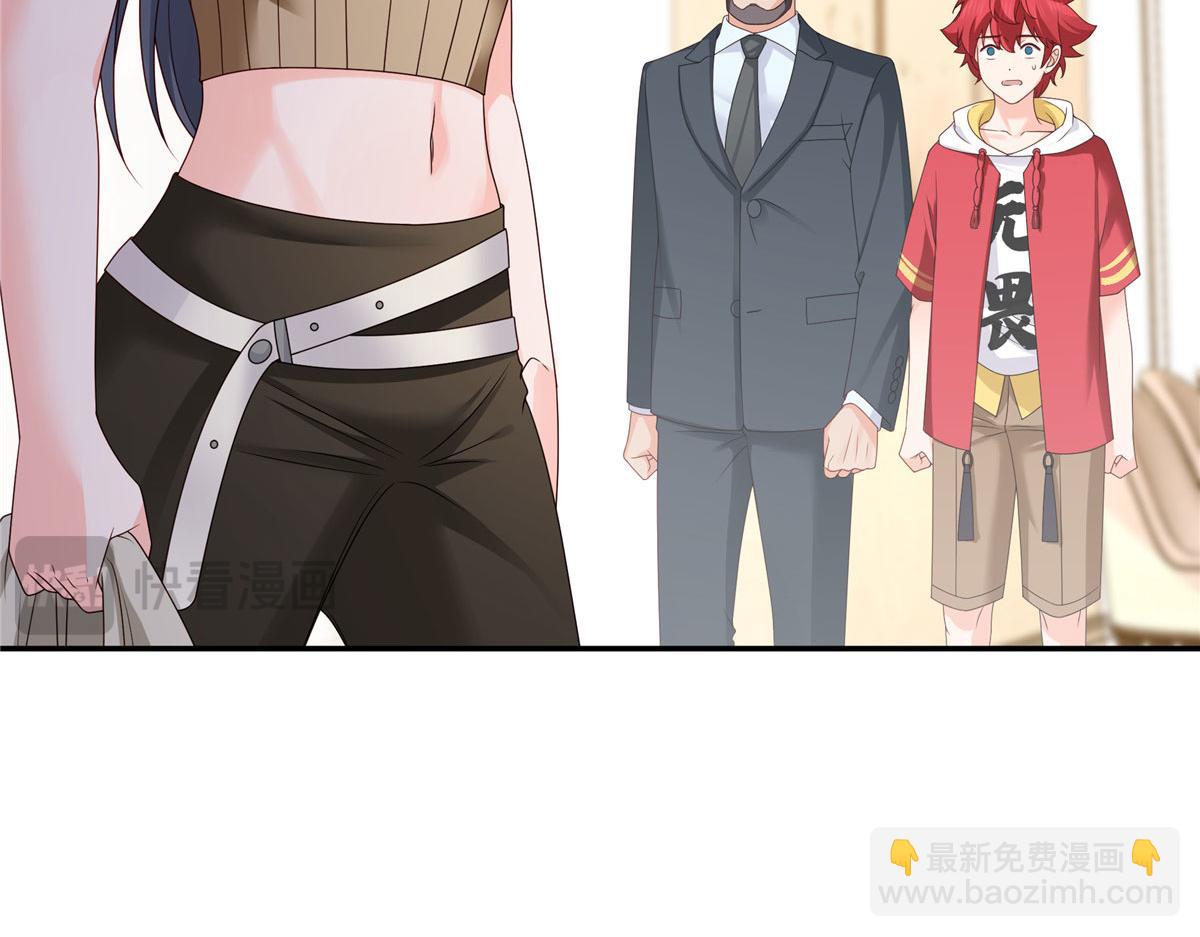 恰似寒光遇驕陽 - 第556話 直接公開！(2/2) - 3