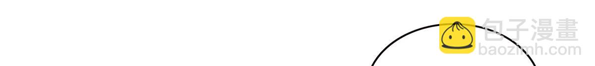 恰似寒光遇驕陽 - 第558話 大駕光臨(3/3) - 1