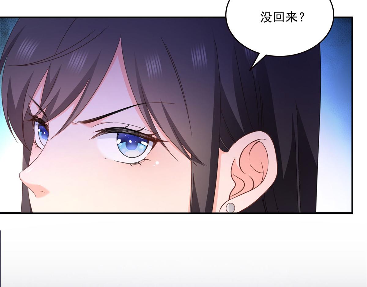 恰似寒光遇驕陽 - 第558話 大駕光臨(3/3) - 2