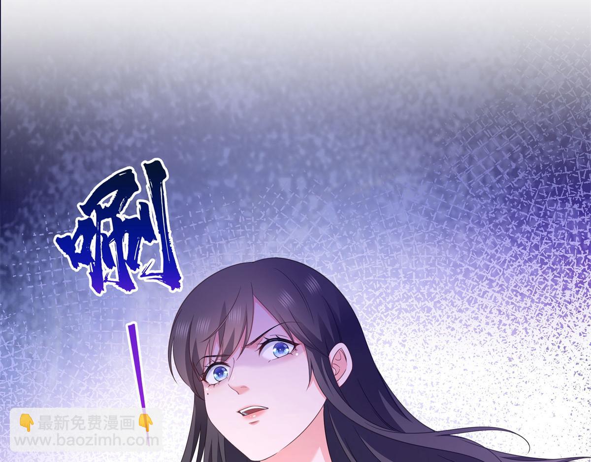 恰似寒光遇驕陽 - 第558話 大駕光臨(3/3) - 3