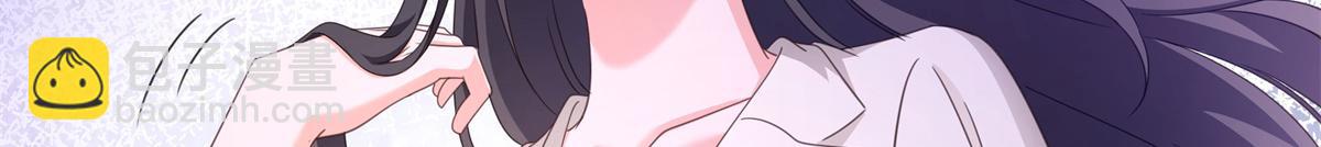 恰似寒光遇驕陽 - 第558話 大駕光臨(3/3) - 4