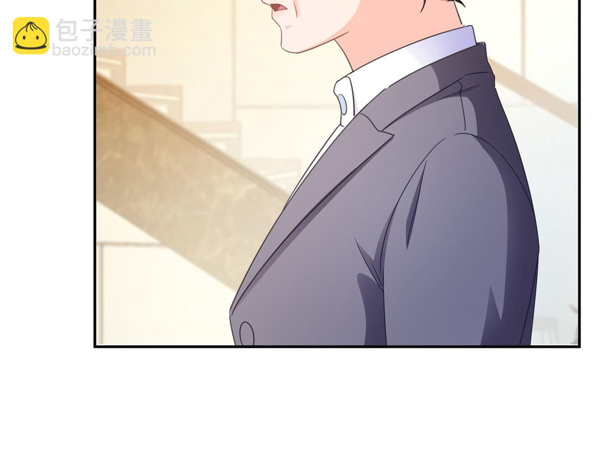 恰似寒光遇驕陽 - 第558話 大駕光臨(1/3) - 3