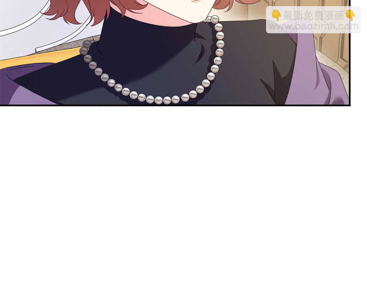 恰似寒光遇驕陽 - 第558話 大駕光臨(3/3) - 4