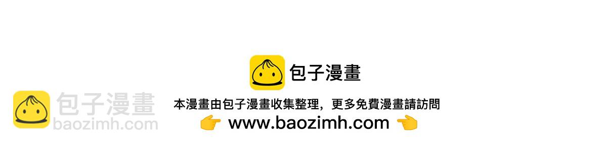 恰似寒光遇驕陽 - 第558話 大駕光臨(3/3) - 1