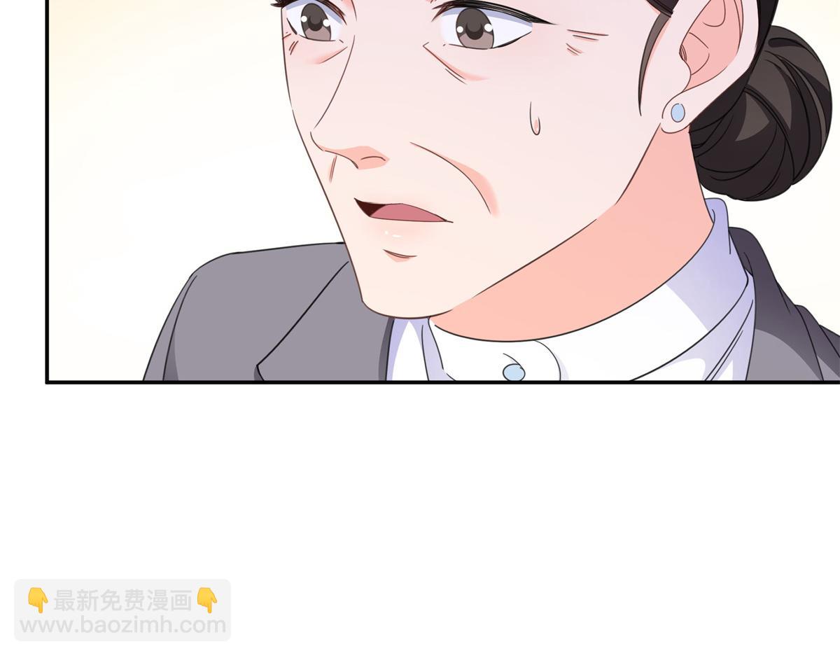 恰似寒光遇驕陽 - 第558話 大駕光臨(1/3) - 1